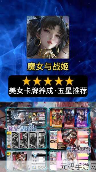 热门新游推荐,拜托了主公,策略回合制新体验等你来战!