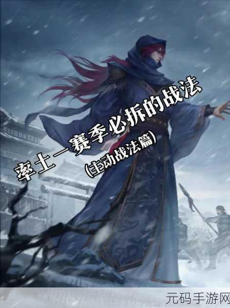 率土之滨国家科技升级全攻略 掌握技巧称霸天下