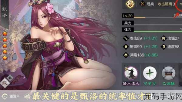 率土之滨国家科技升级全攻略 掌握技巧称霸天下