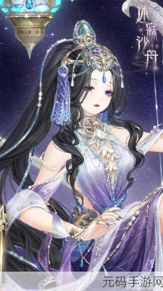 奇迹暖暖国际服璀璨登场,解锁梦幻少女换装新纪元