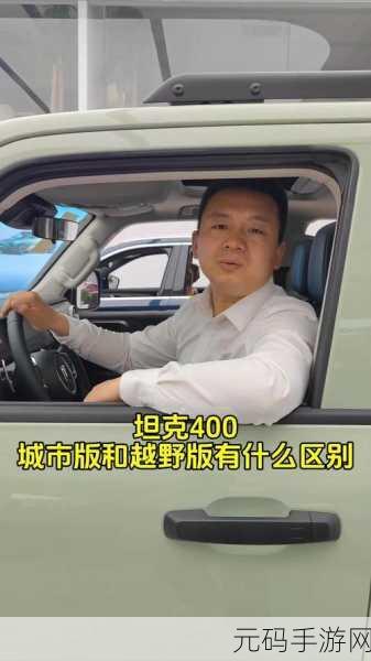 坦克迷的福音,真实坦克驾驶模拟震撼上线,体验极致3D驾驶快感