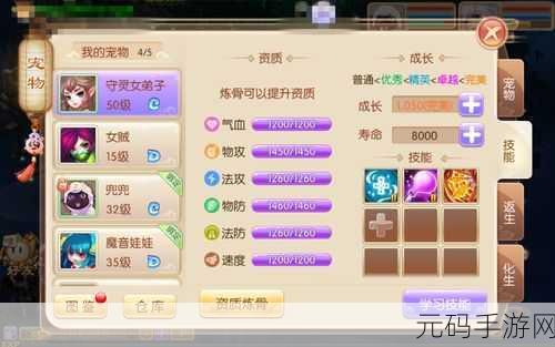 梦幻诛仙手游子女面容大揭秘，未来形象深度解析