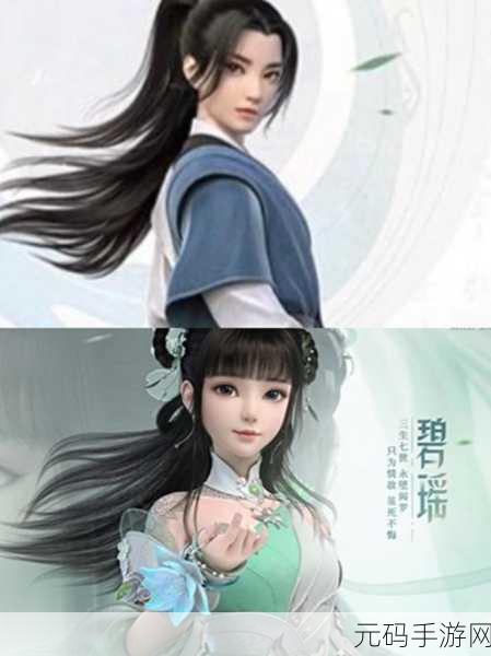 梦幻诛仙手游子女面容大揭秘，未来形象深度解析