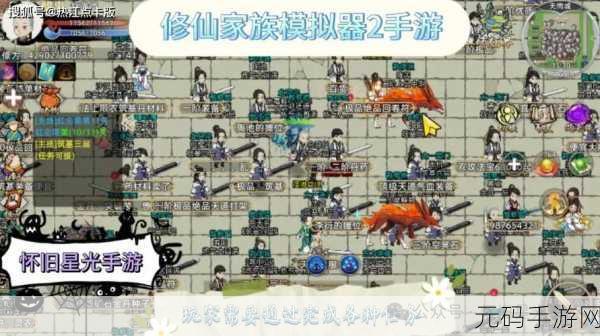 修仙家族崛起,破解版无限修为带你领略文字修仙新纪元