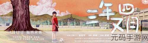 隧道小镇奇遇记,无限金币版温情上线,重拾纯真童趣