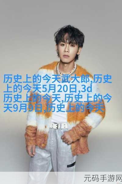 江湖见微簿1风靡全网,古代解谜新体验,破解版下载引热议