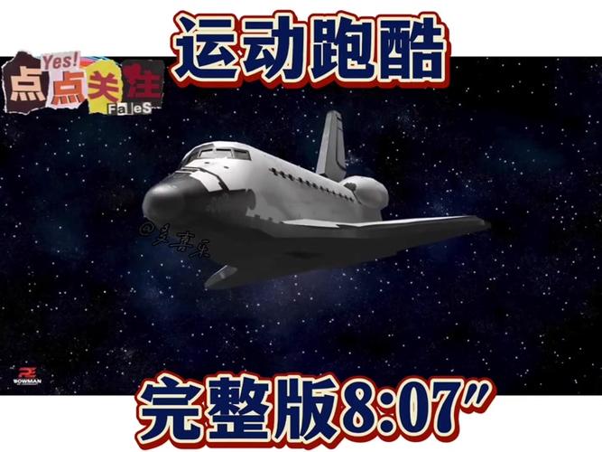 小飞机勇闯奇幻天关,飞行跑酷新体验等你来挑战!
