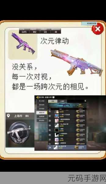 使命召唤手游，G37 地表最强免费获取秘籍