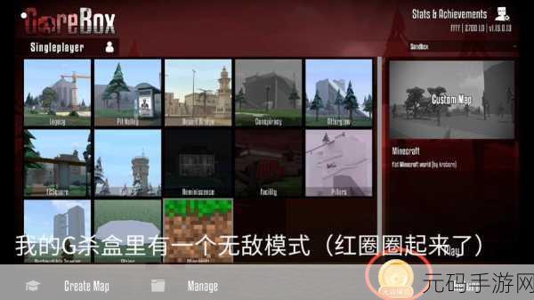 我的世界AR版震撼来袭,像素风潮席卷全球沙盒建造领域