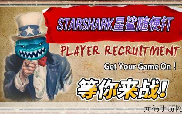 捕鱼达人4红包版震撼登场,沉浸式3D街机体验,等你来战!
