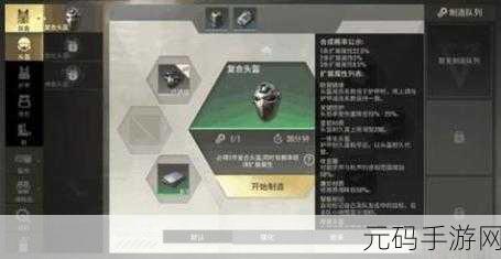 超凡先锋手游配枪秘籍，制霸战场的关键所在