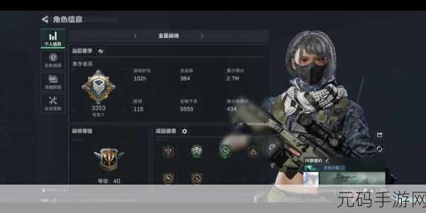 超凡先锋手游配枪秘籍，制霸战场的关键所在