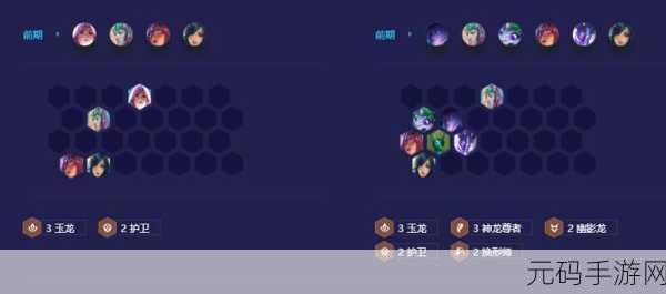 金铲铲之战神龙蜘蛛玩法全解析，阵容装备秘籍