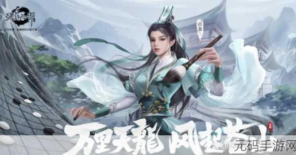 青龙偃月再现江湖,热血武侠手游掀起真充风暴!
