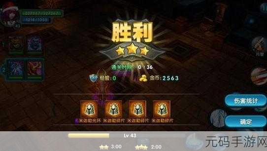 太极熊猫，极限闪避流装备与玩法深度解析