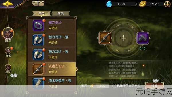 太极熊猫，极限闪避流装备与玩法深度解析