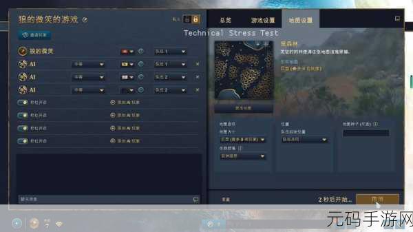 帝国时代 4 中 WASD 操作设置全攻略