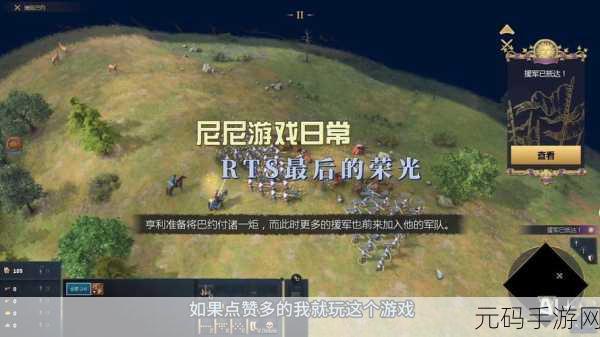 帝国时代 4 中 WASD 操作设置全攻略