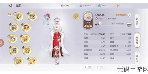 天谕手游机缘任务人性使然全解析与选择指南