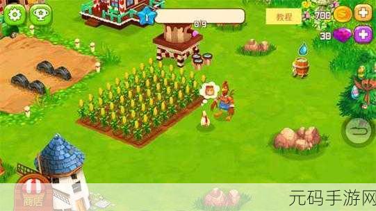 土豆大亨风靡全网,打造你的梦幻农场帝国!