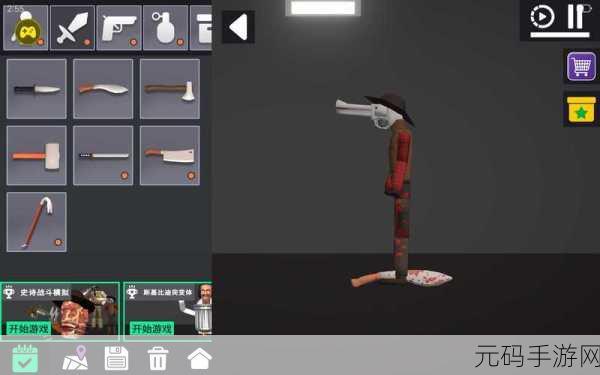 最后一场戏,3D布娃娃沙盒游乐场,创意无界的实验乐园