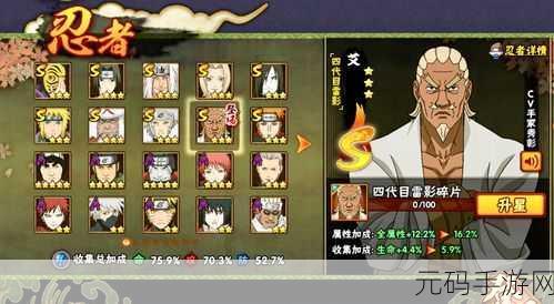 火影忍者手游，解析自来也初遇佩恩时的通灵兽抉择