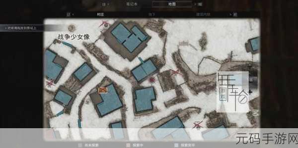 生化危机 8 手游，藏宝图点火全攻略指南