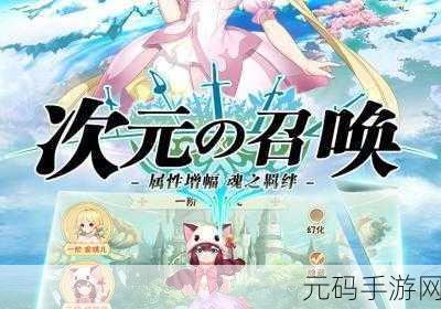 梦幻家园纯净之旅,无广告版消除手游震撼来袭,小伙伴们的最爱!