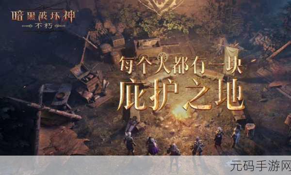 ImmortalGuns不朽之枪震撼登场，探索未知领域的3D射击冒险之旅