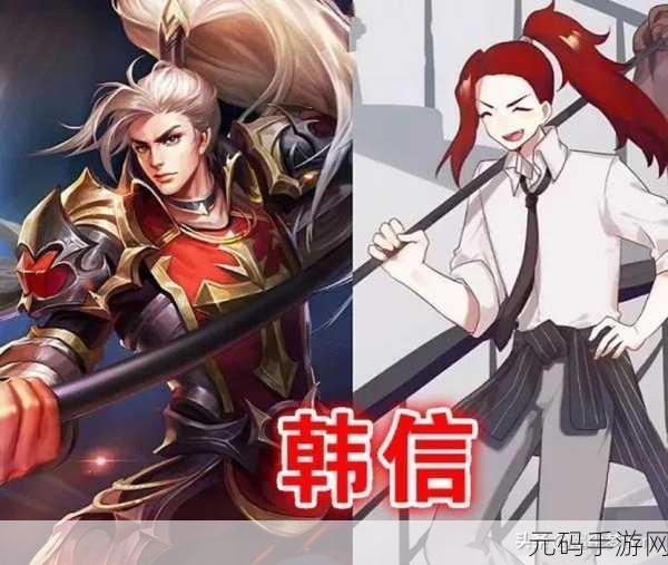 王者荣耀赵云与韩信全方位实力大比拼