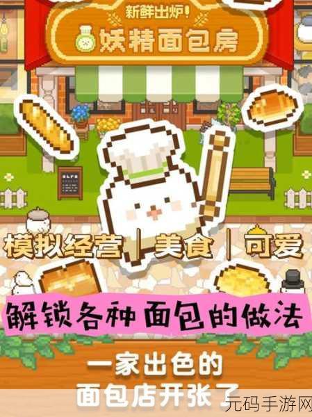 探索温情之旅，家出少女Runaway Girl，一款触动心灵的模拟经营游戏上线