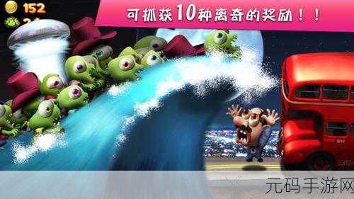 指尖上的末日狂欢，僵尸游戏下载热潮席卷动作街机类市场