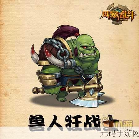部落别嚣张震撼登场，魔兽题材卡牌战斗新体验