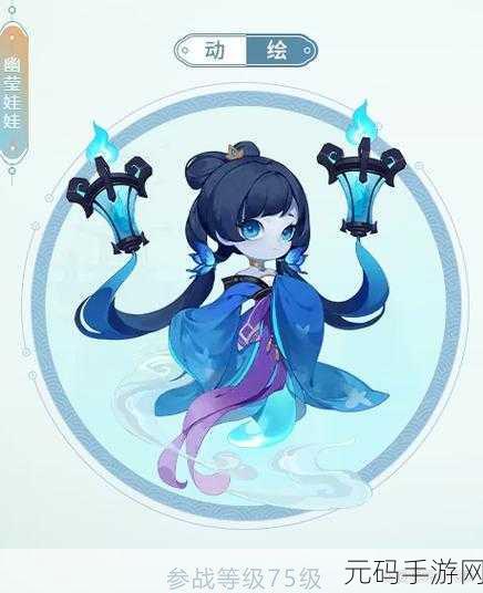 梦幻西游手游，炼妖秘籍大揭秘，实用攻略助你称霸