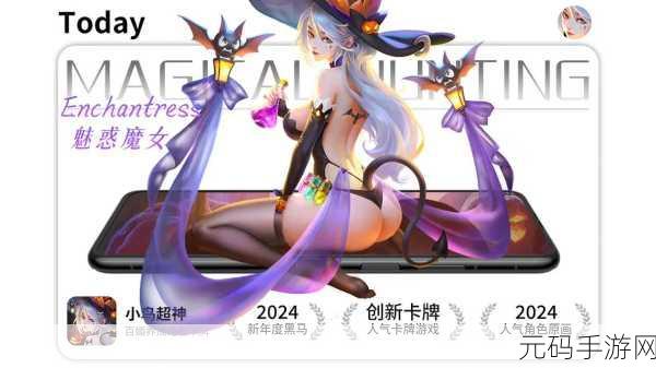 次元碰撞，英雄集结！次元领域卡牌大乱斗震撼来袭