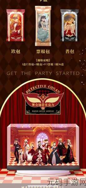 次元碰撞，英雄集结！次元领域卡牌大乱斗震撼来袭