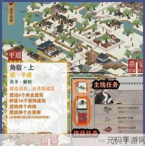 江南百景图必知,优先升满级的建筑全攻略