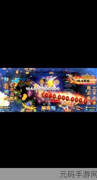 捕鱼大作战九游版火爆上线，休闲捕鱼新体验等你来探索