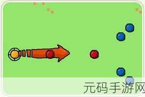 发射小球挑战无限,趣味休闲闯关游戏等你来战!
