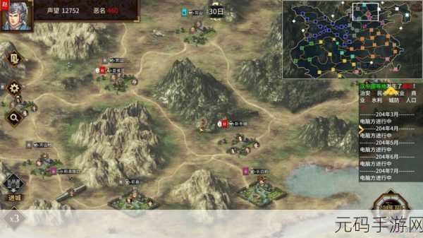 三国志汉末霸业中象兵的深度解析与实战运用
