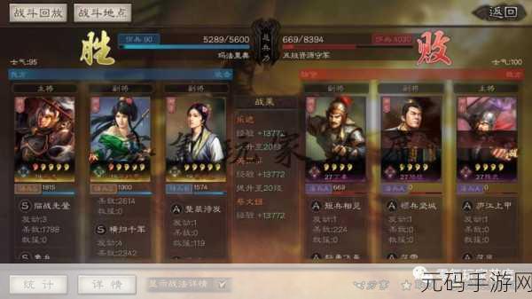 三国志汉末霸业中象兵的深度解析与实战运用