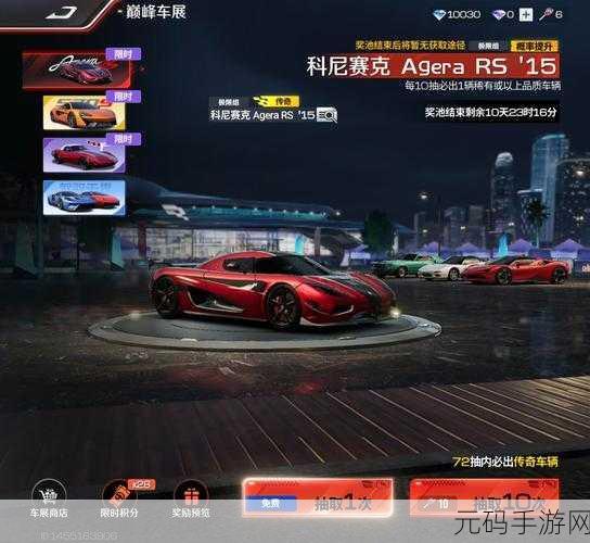 像素疾风，极速启程，全新像素风格赛车游戏震撼登场