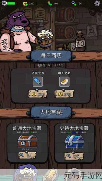 喵喵启示录,萌宠猫咪的治愈经营之旅