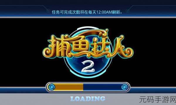 弥鹿捕鱼达人震撼上线，开启海底探险新纪元