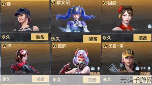 穿越火线手游 VIP 奖励大揭秘，尊享特权与丰厚回馈一览无余