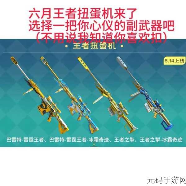 穿越火线手游 VIP 奖励大揭秘，尊享特权与丰厚回馈一览无余