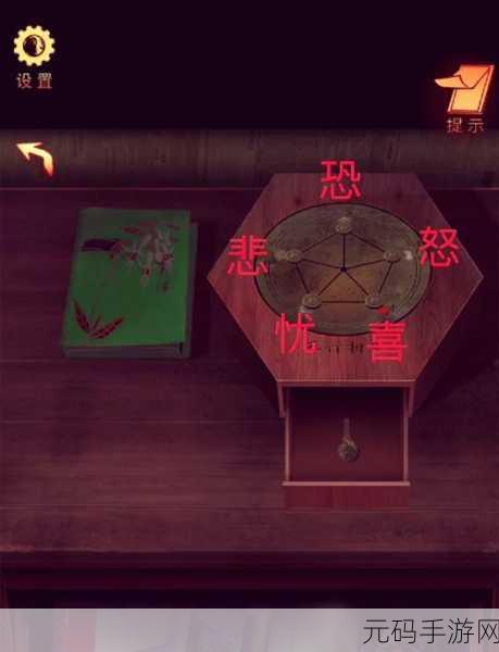 阴阳锅2同心劫震撼来袭,安卓版烧脑解密恐怖新体验!