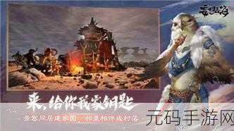 妄想山海,探索钟鼓隐匿之地 全攻略指南