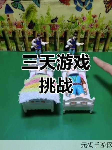 魔性解压新潮流，碾压一切小游戏席卷指尖，挑战你的极限乐趣！