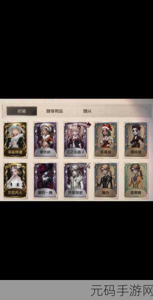 第五人格,贝拉夫人皮肤国服上线时间大揭秘
